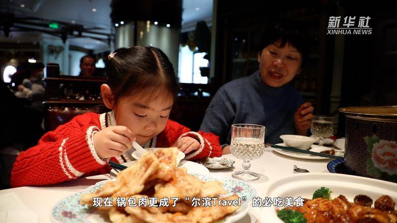 亚冬会｜何以“尔滨”贝搏体育下载(图5)