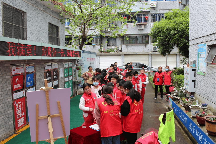 绿色一小时志愿服务项目丨“阿拉分类”志愿星空体育登录服务品牌 NO4(图7)