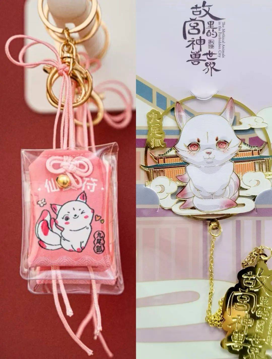 开启蛇年好运之门双瑞齐聚瑞兽白泽威严守护更有妩媚九尾狐相伴随手一
