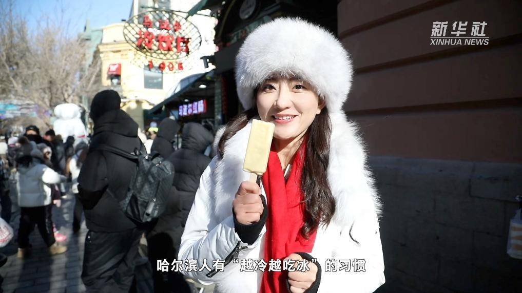 探秘：亚冬会落地哈尔滨的缘由