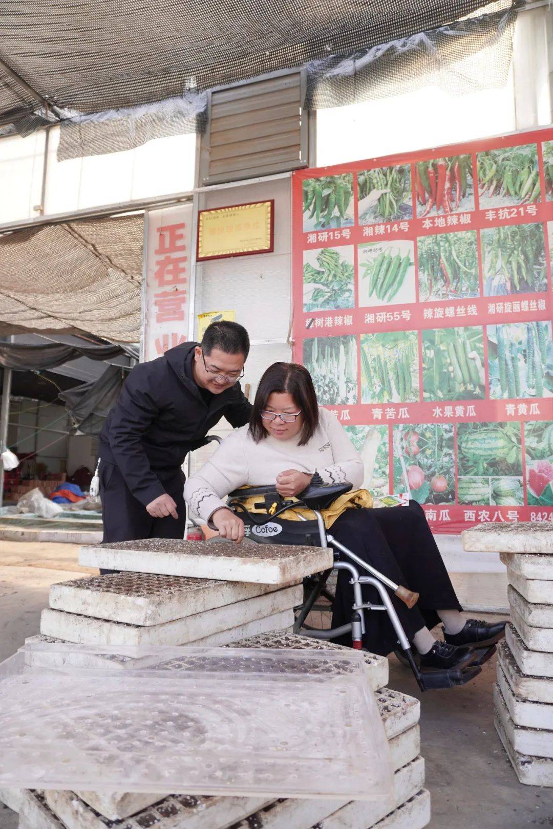 相互扶持共同创业朝夕相处中夫妻二人难免也会有冲突