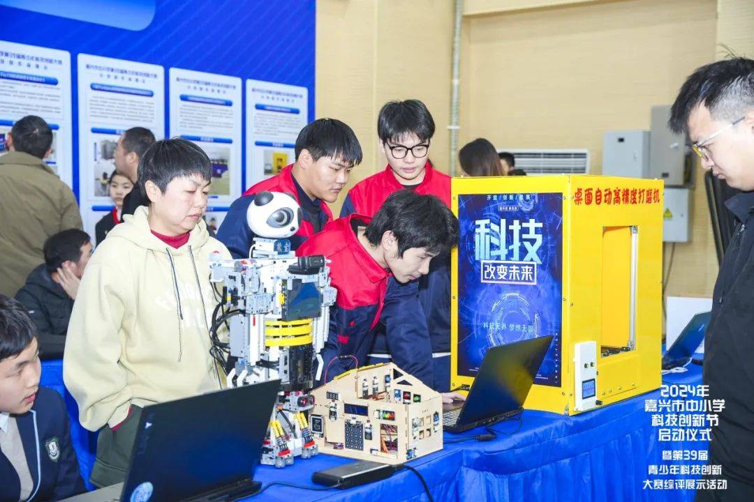 优学在嘉这一年⑧｜营造校外良好教育生态为青少年健康成长撑起一方天(图7)