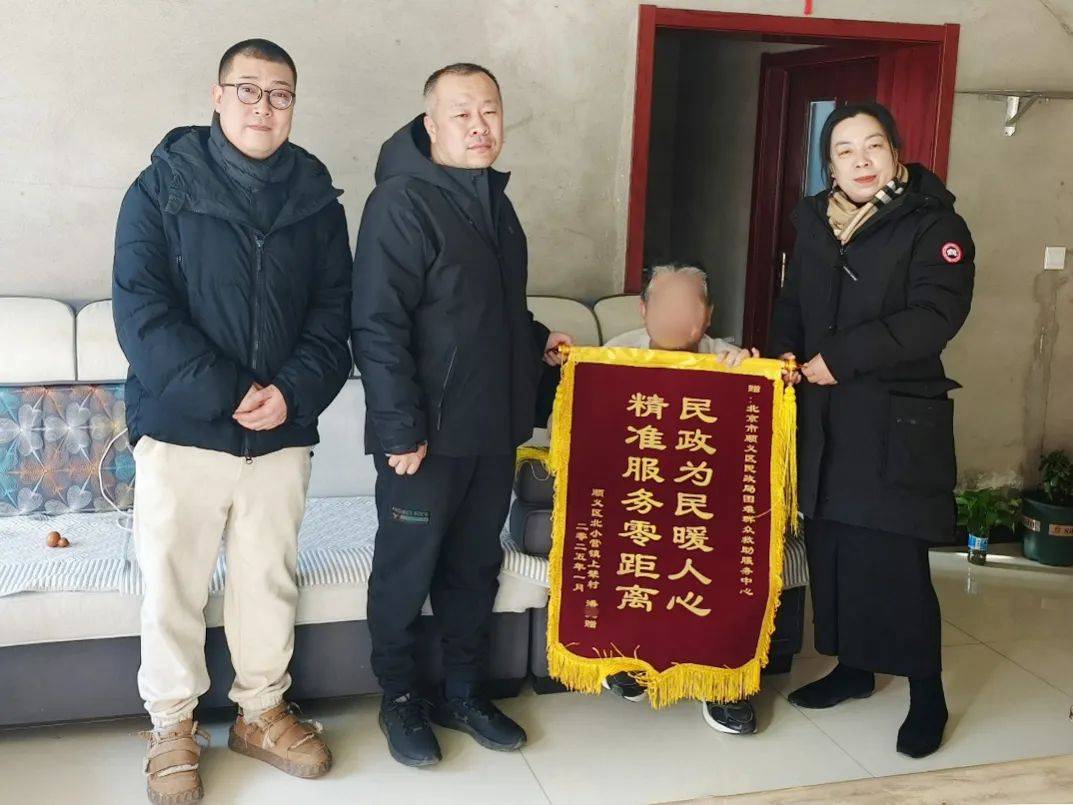民政锦旗感谢用语大全