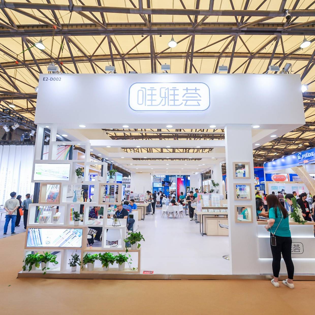 上海机器人展|2025第25届中国国际工业博览会(RS)_行业_专业展_发展