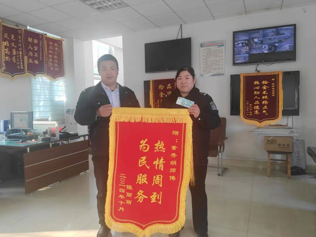 封面人物丨交运线上的“小棉袄”——垦利区集好城市公交有限公司公交驾驶员董秀娟(图3)