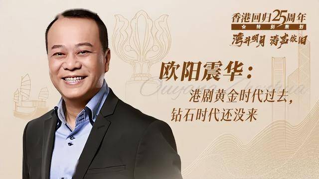 英皇新春团拜：艺人齐聚话新年愿望，英皇娱乐新春团拜晚宴：众星云集