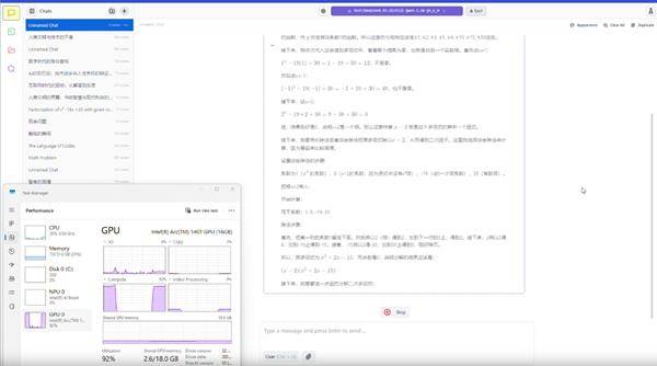 關(guān)于DeepSeek，多家算力芯片公司宣布……