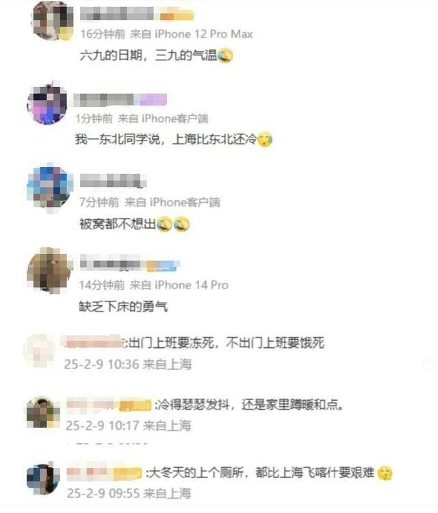 上海9区连发黄色预警！继-9℃后，明晨仍要警惕