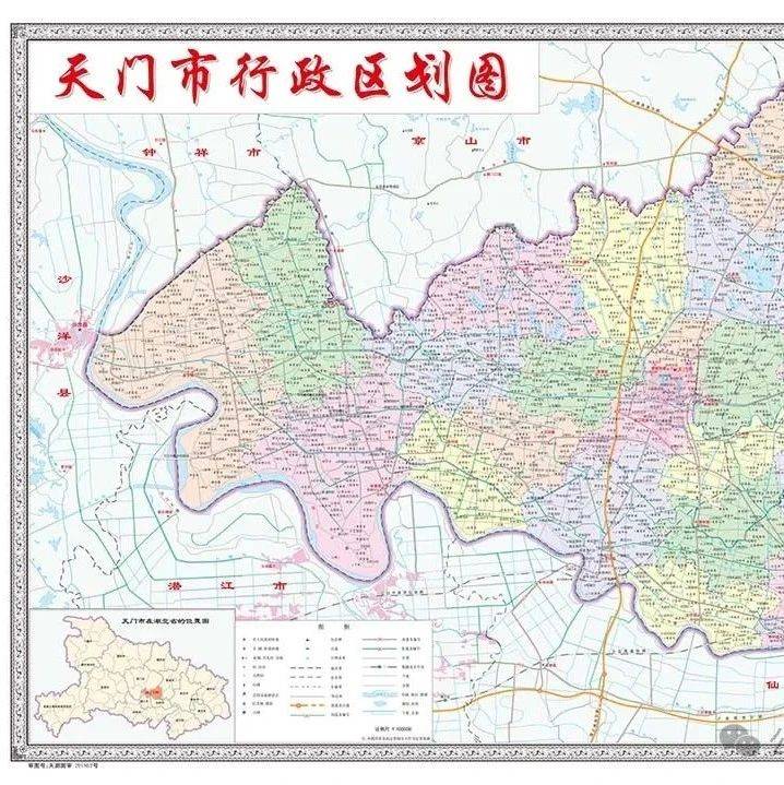 新版《天门市行政区划图》要来了!_发展_编制_路网