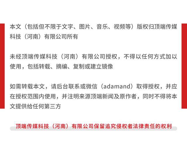 郑州市明天花园12号楼电梯故障，换梯为何如此艰难？