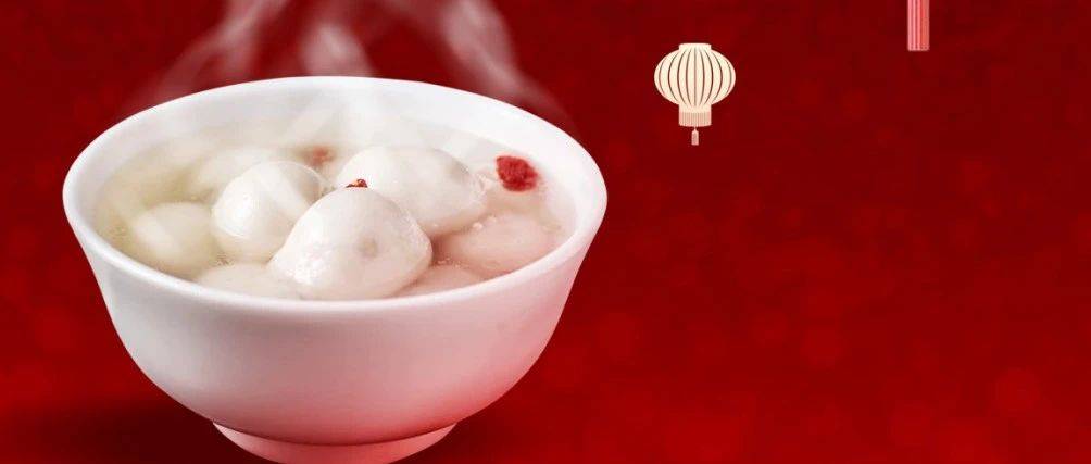 欢欢喜喜过大年•民俗┃“滚”元宵与“包”汤圆的前世今生_马家滴_馅儿_笸箩