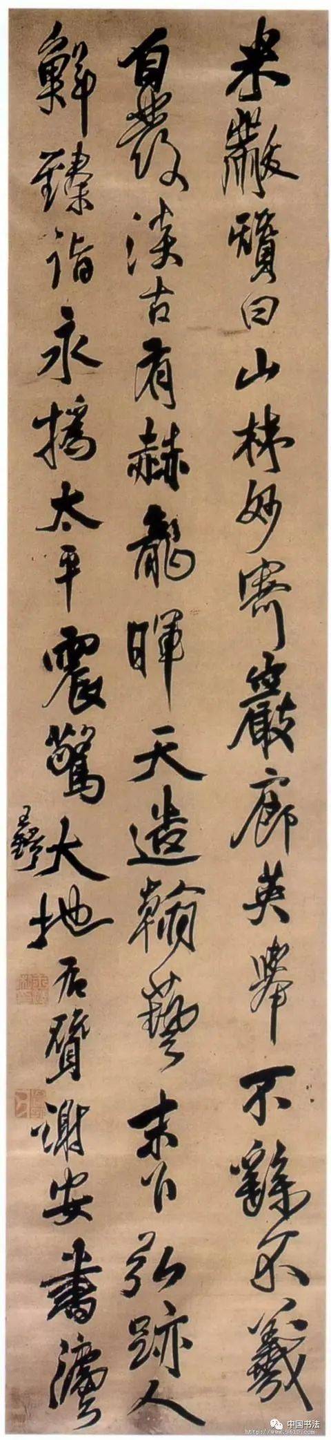 王铎行草条幅大集合!
