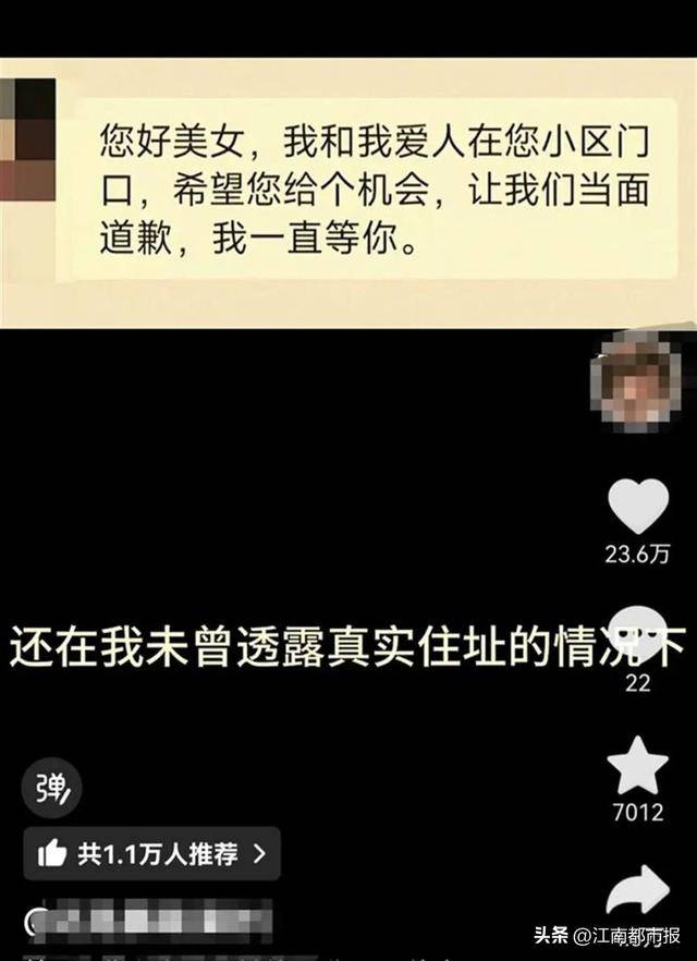 女子称给茶饮店差评后店家找上门还找到父亲单位商场：其已暂停营业
