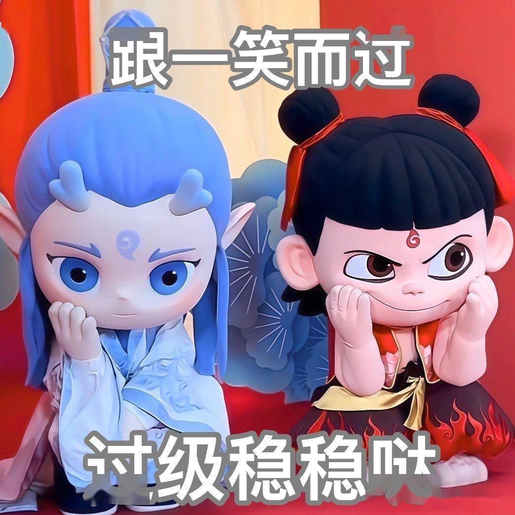 哪吒之魔童闹海：有望冲击全球动画电影票房第一？，惊！哪吒之魔童闹海猫眼预测票房达142.5亿以上