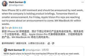 苹果最强性价比神机！iPhone SE 4下周发布：预计支持国补