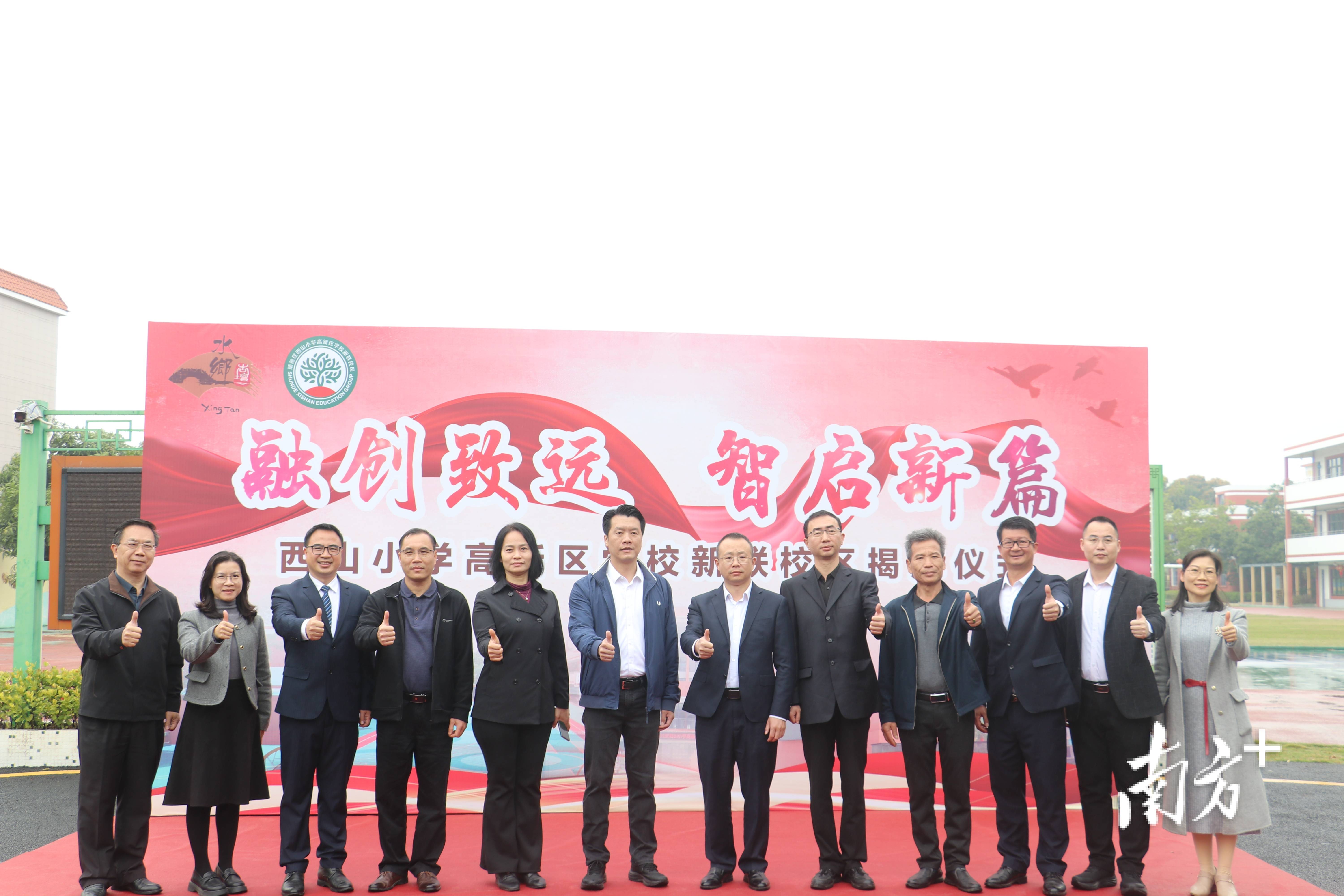 福鼎市茂华学校董事长(福鼎市茂华学校董事长简历)