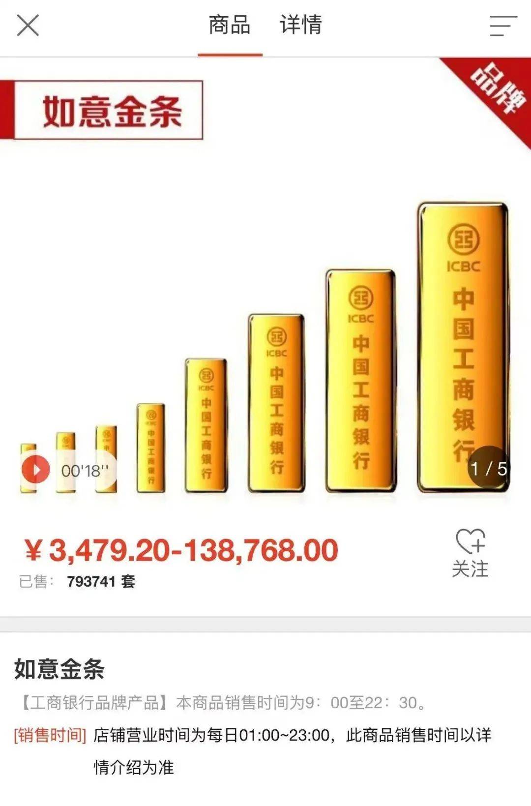 黃金突然下跌，多方緊急提醒！有網(wǎng)點金條已缺貨