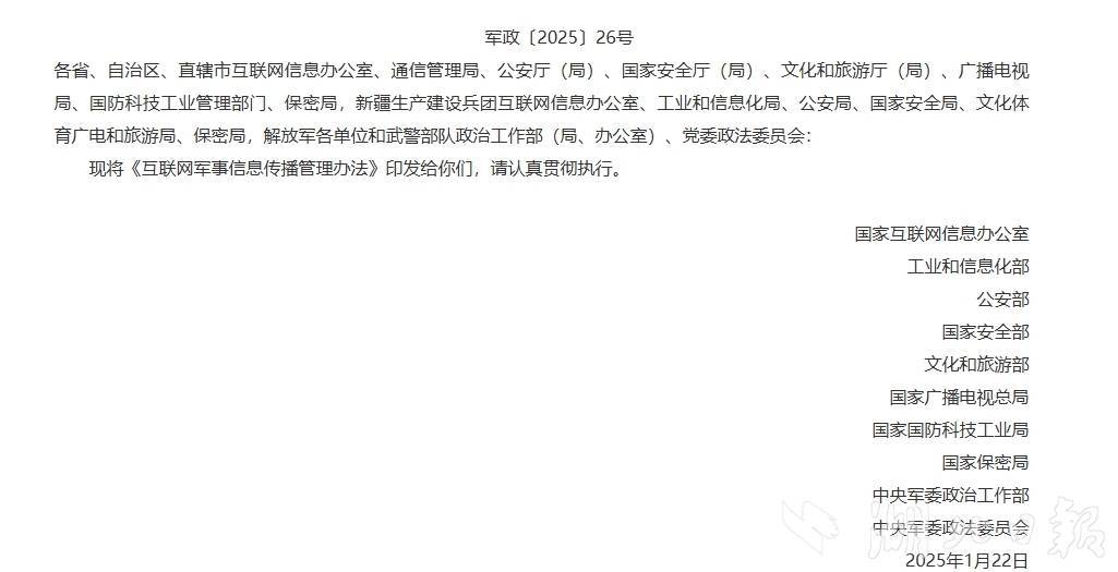 涉及新能源车、文物保护……3月这些新规开始施行