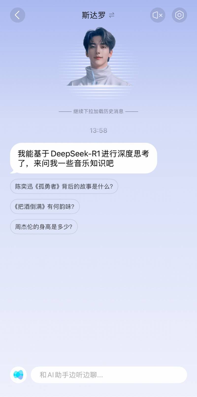 专家谈企业纷纷接入DeepSeek：若深度集成可提升技术