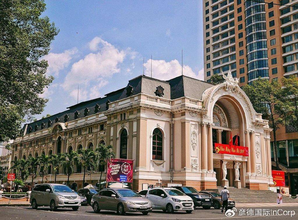 越南投资税务分析及注册越南公司条件和所需资料(图4)