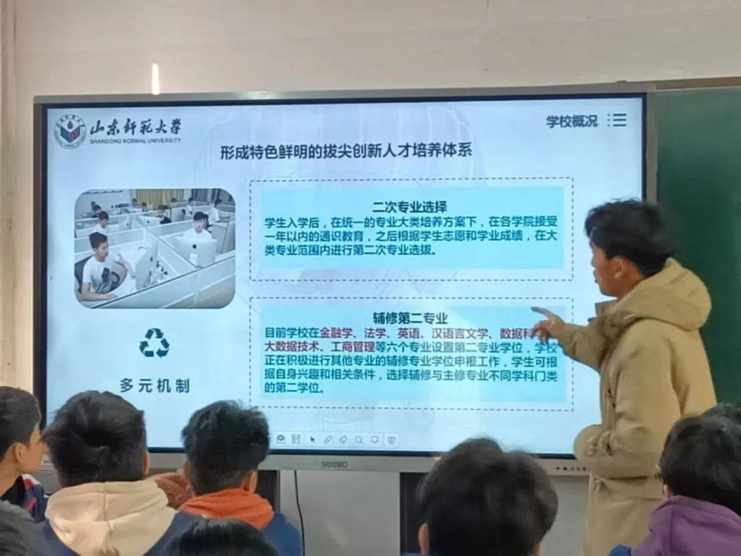 山東師范大學的高考分數線_師范類大學山東分數線_山東師范大學分數線