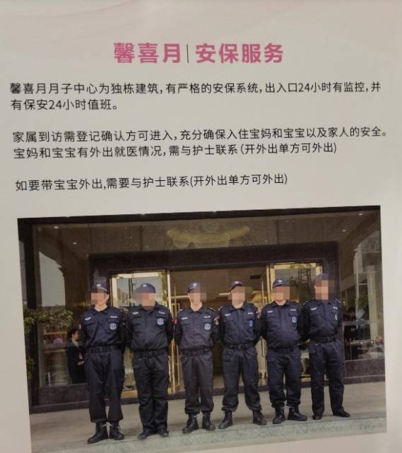 家属再回应馨喜月月子中心次日投湖轻生:两次出走没人管(图2)