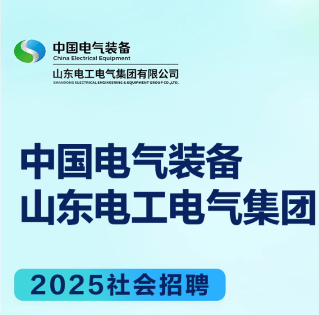 电工接单平台有哪些公司好 电工接单平台有哪些公司好