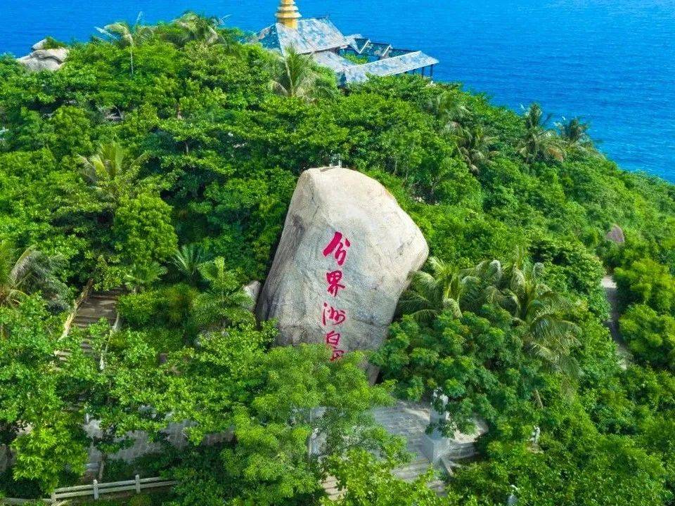 分界洲岛再获海南"年度景区宣传工作先进单位"
