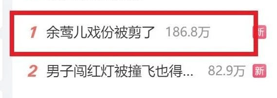 热搜第一！《甄嬛传》女演员镜头被“一剪没”，此前曾鞠躬道歉，已被警方行政拘留