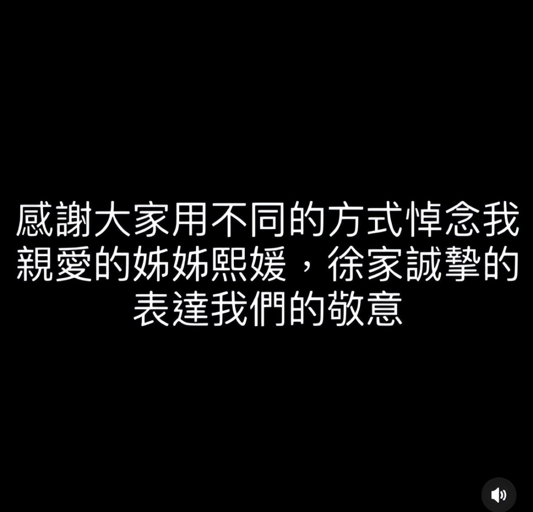 蔡康永再發(fā)文疑似隔空安慰小S：活下來的人，有一個(gè)任務(wù)是想念