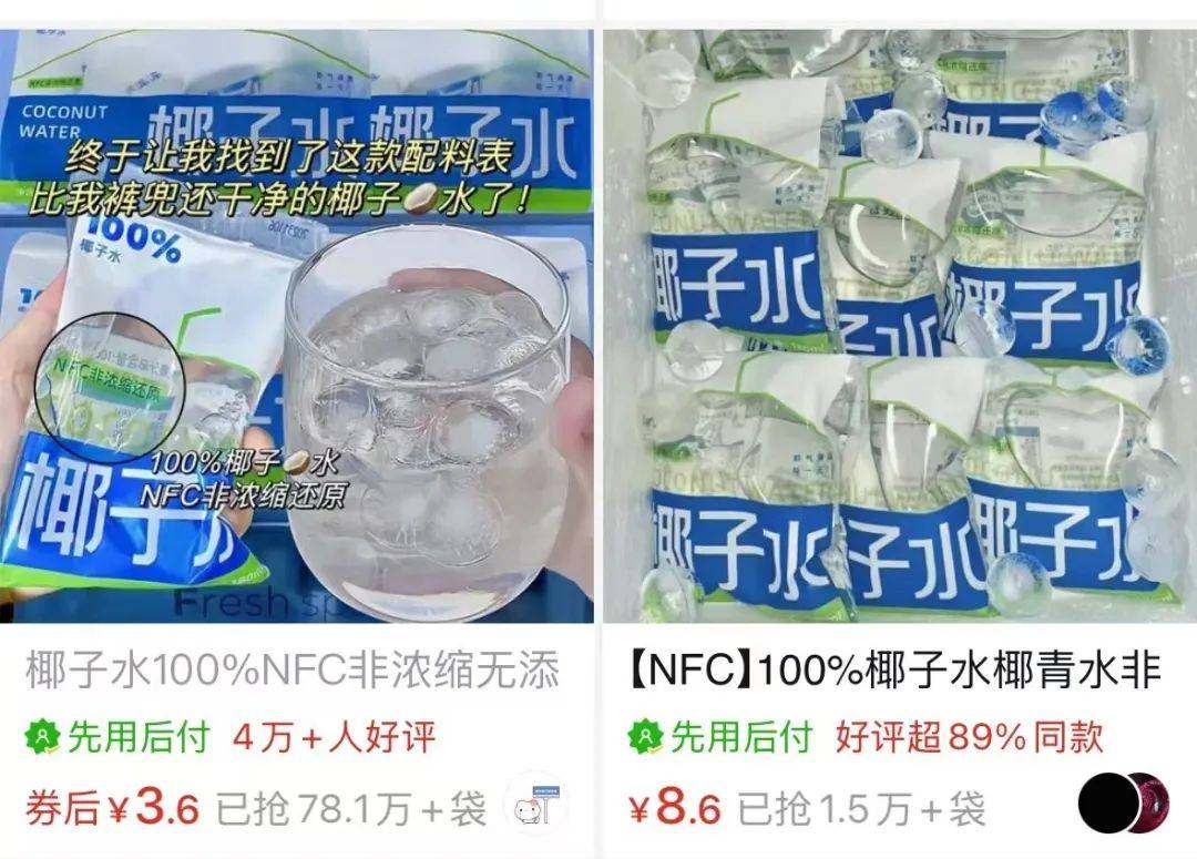 打著“配料表干凈”旗號的椰子水，其實在偷偷往里猛加糖