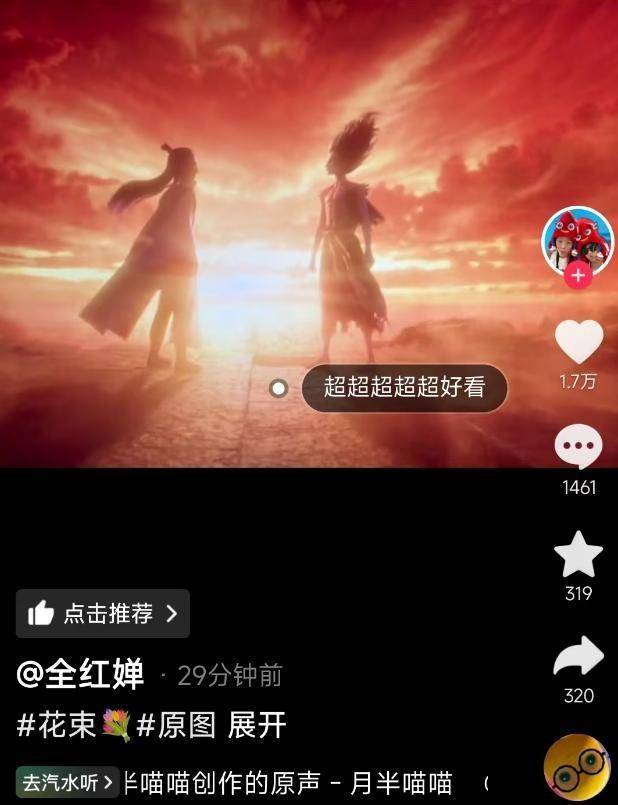 《哪吒2》票房超118億，全紅嬋夸“超好看”，發(fā)王楚欽表情包互動