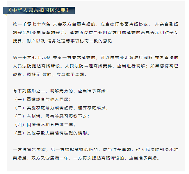 花费百万彩礼，妻子拒绝同房，男子：她说我不配！