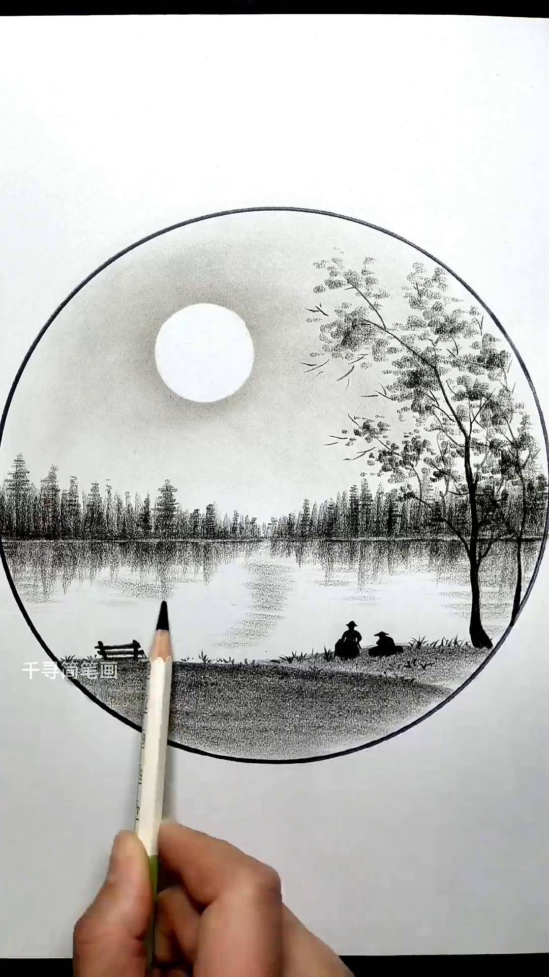 简单几笔画月下湖边小景.炭笔风景画