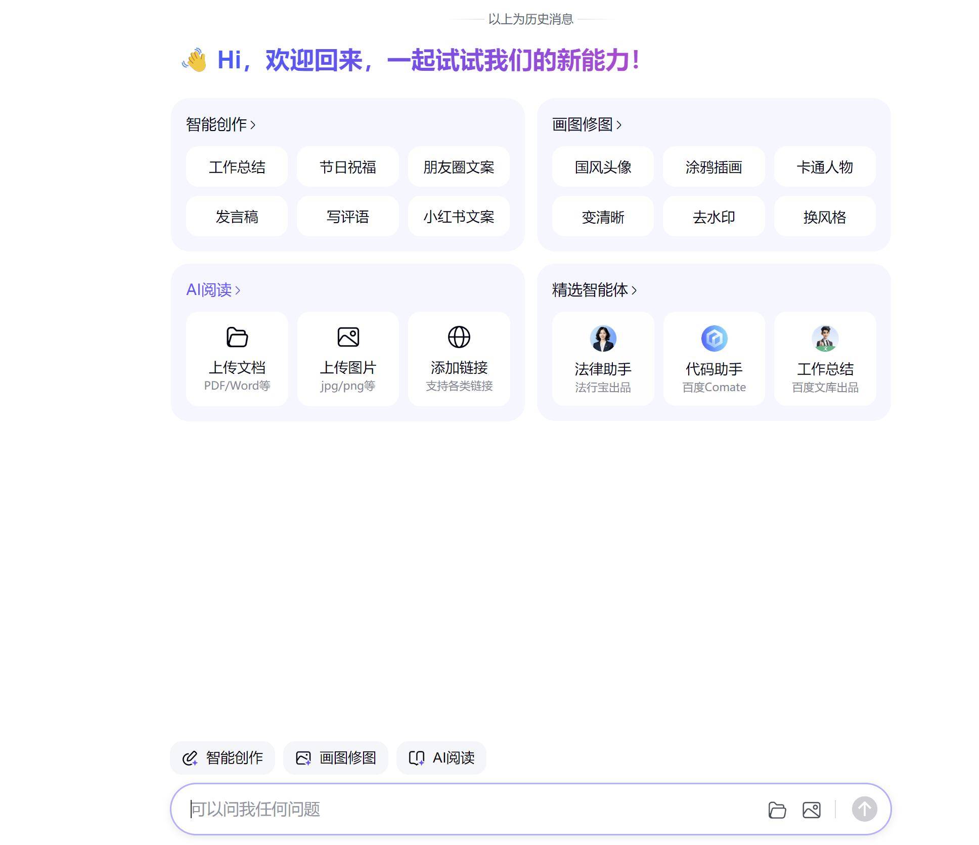 百度数据引擎=百度数据引擎部门