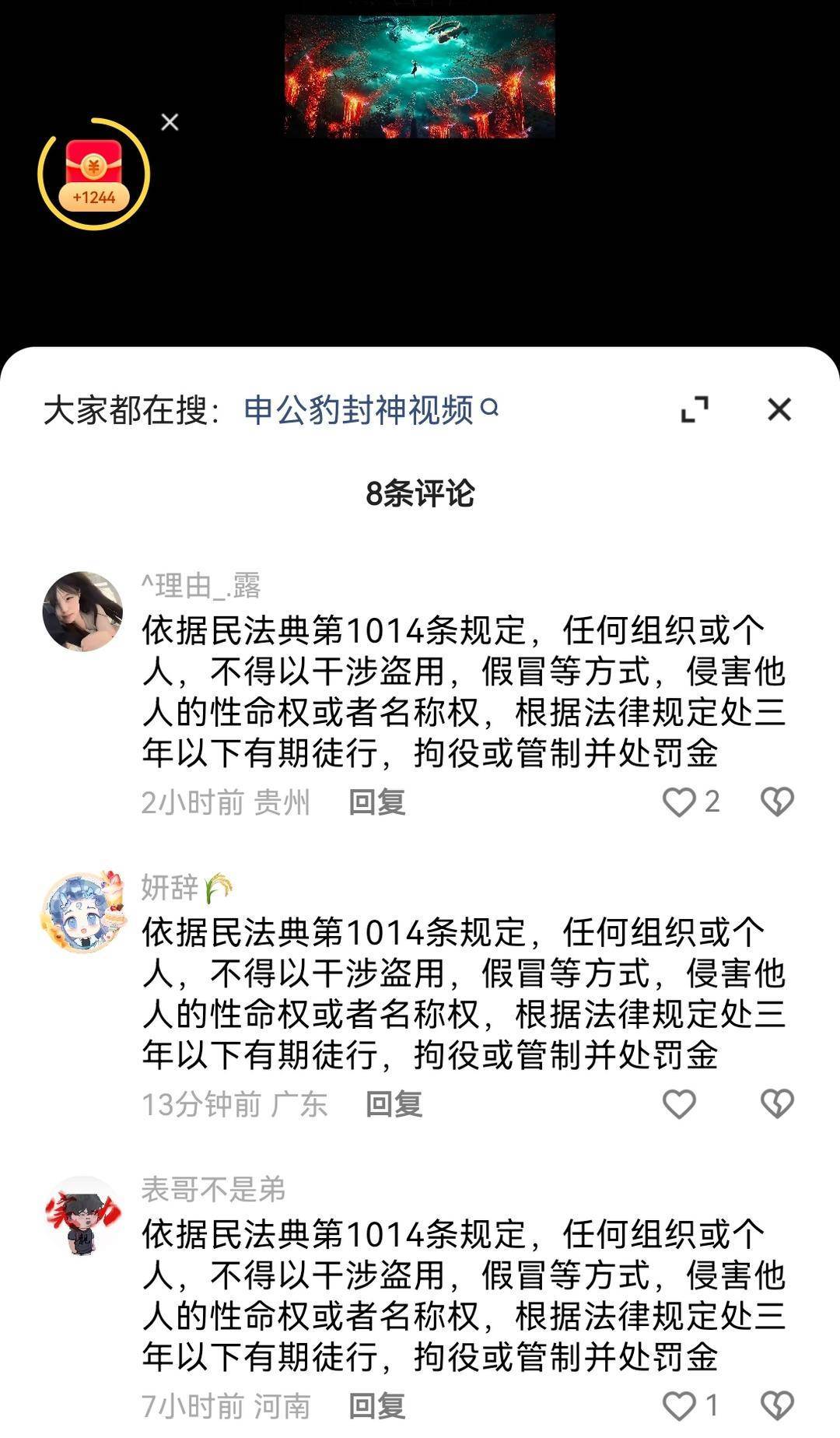 小红书账号购买,新号小号老号自助出售平台-oneip