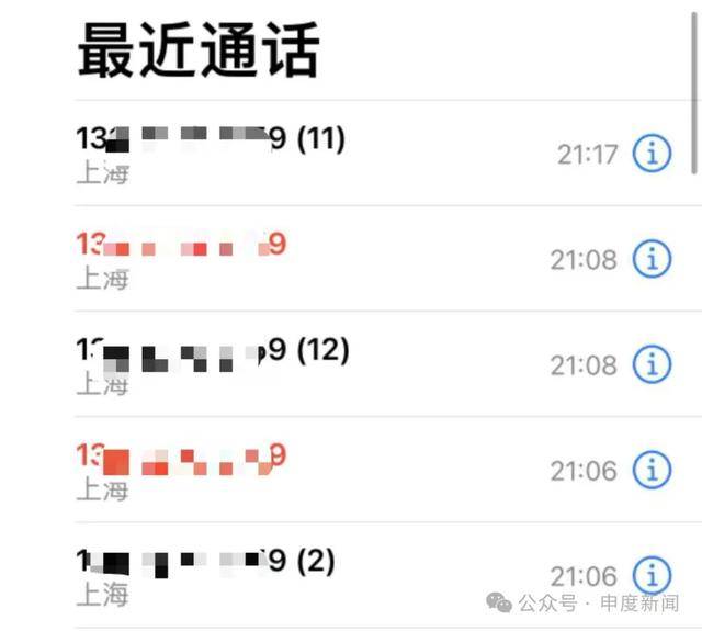 whatsapp web电话
