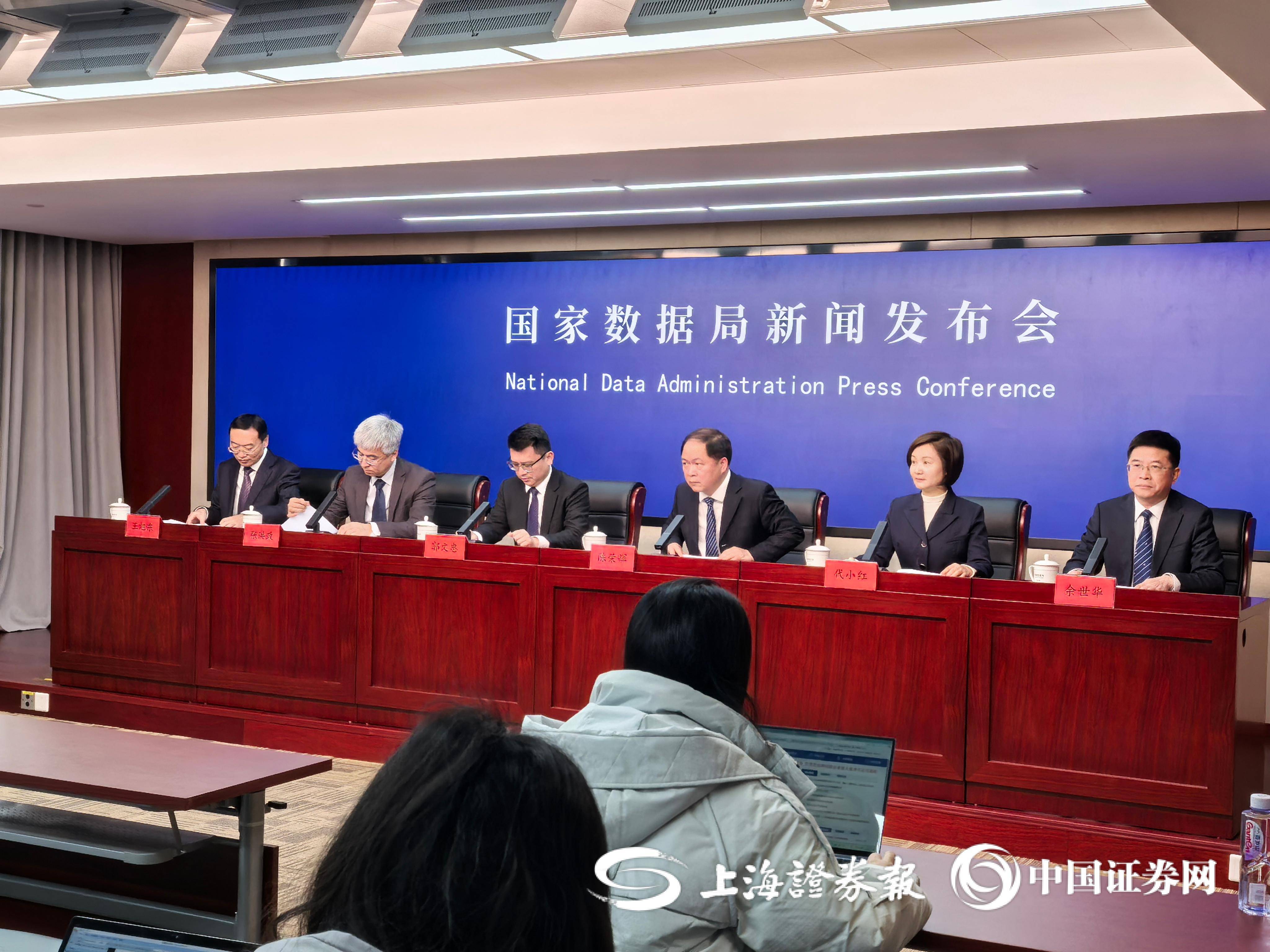 国家数据网官网入口=国家数据网官网入口查询系统