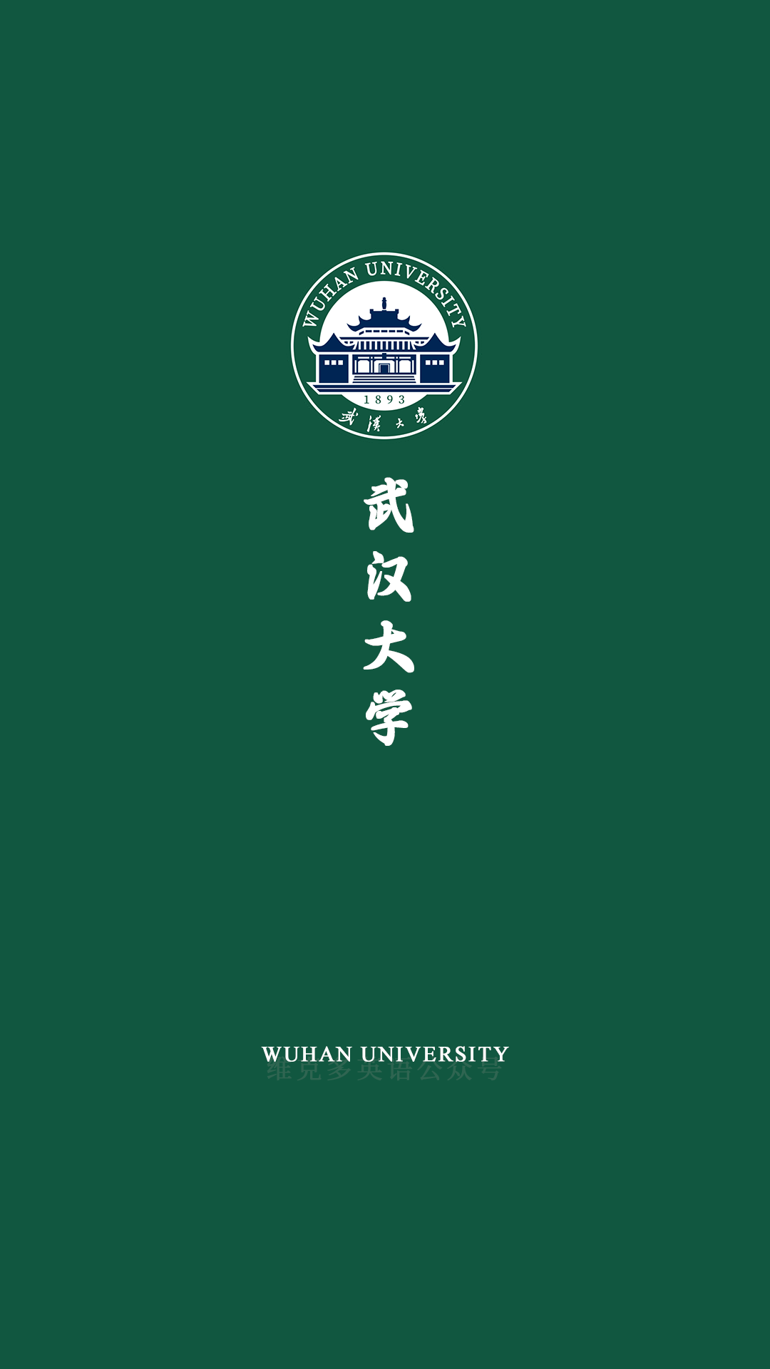 2025高考倒计时 109 天打卡