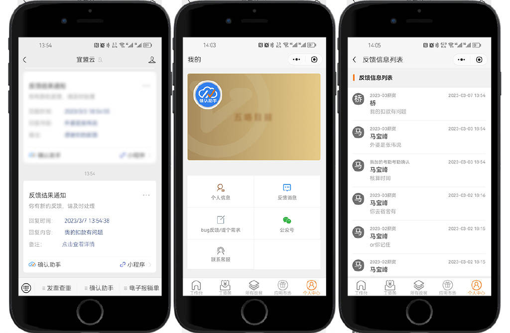 手机短信如何设置已读回执功能呢视频