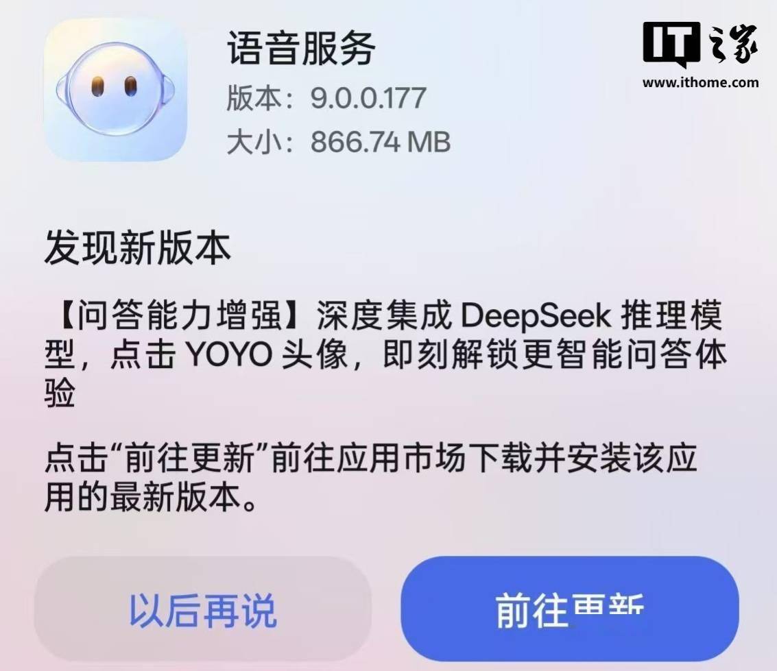 荣耀YOYO助理新添“深度思考”，答案更精准但速度变慢？_搜狐网