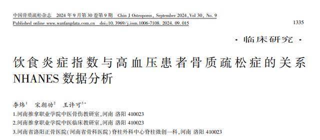 老年人健康与小米粥的奇妙联系 小米粥助力老年人健康：你知道吗？