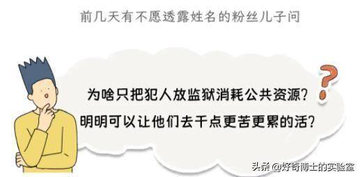 罪犯沙漠种树：看似美好实则困难重重
