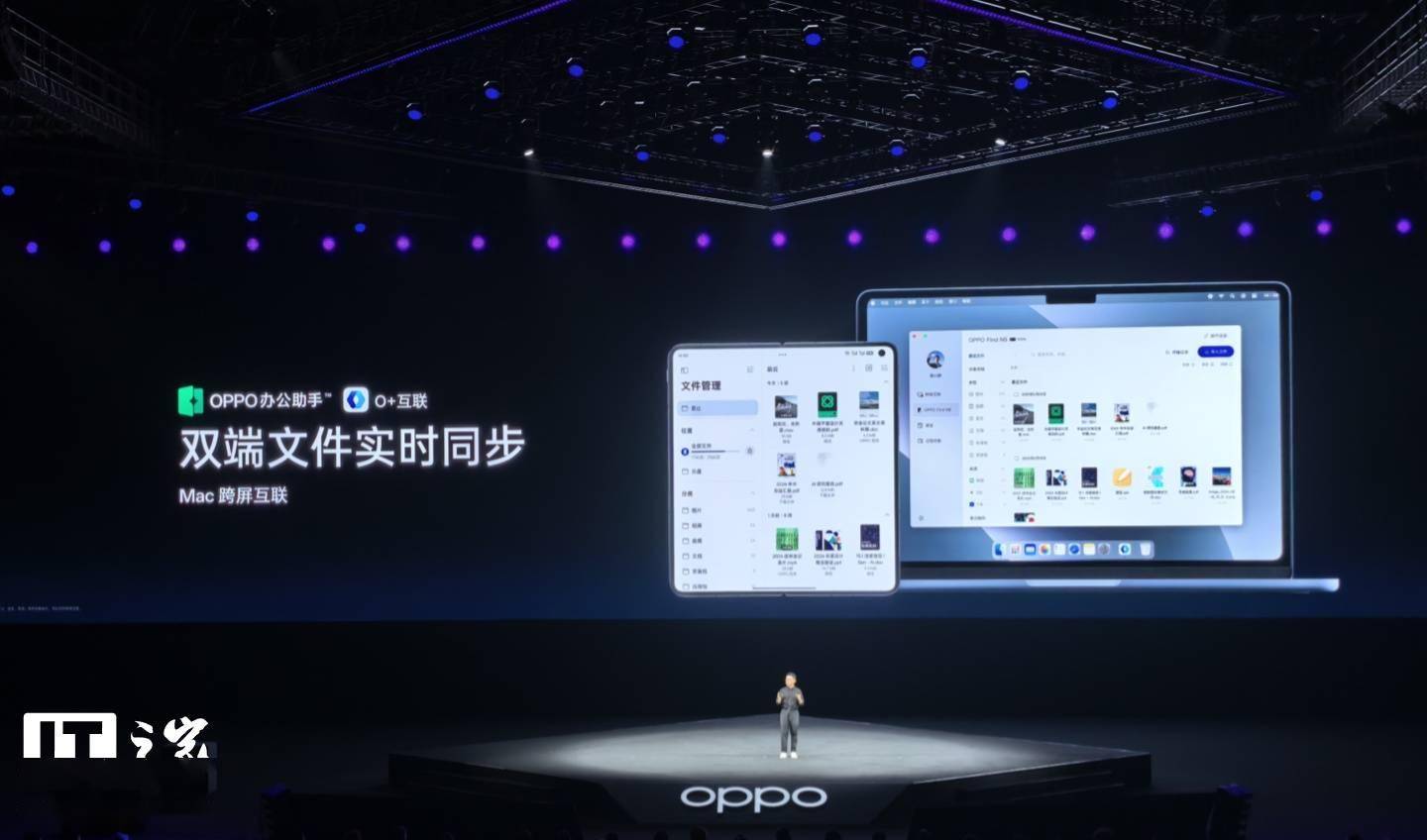 OPPO Find N5 首发全新办公助手，一拖一拽从 Apple 到 OPPO