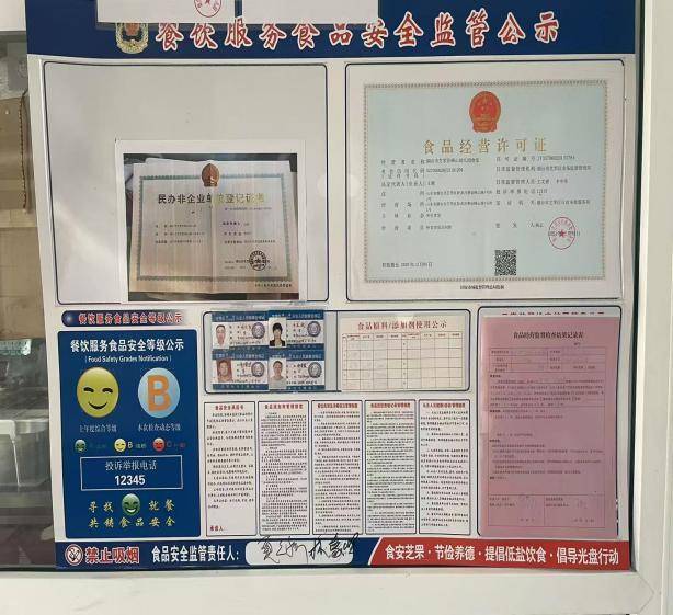 营业执照公示网=2025年营业执照年审入口