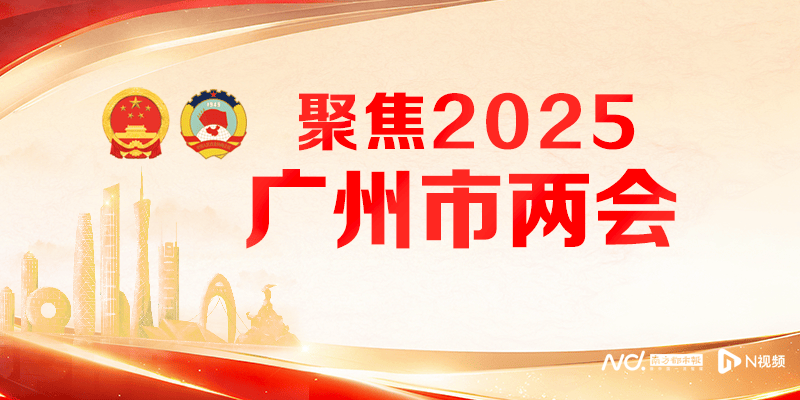 廣州市市長：讓電動自行車“有路走、有地停、有電充”