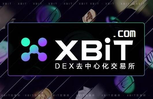 巴西批准首个XRP现货ETF XBIT揭秘资产价格飙升对市场影响