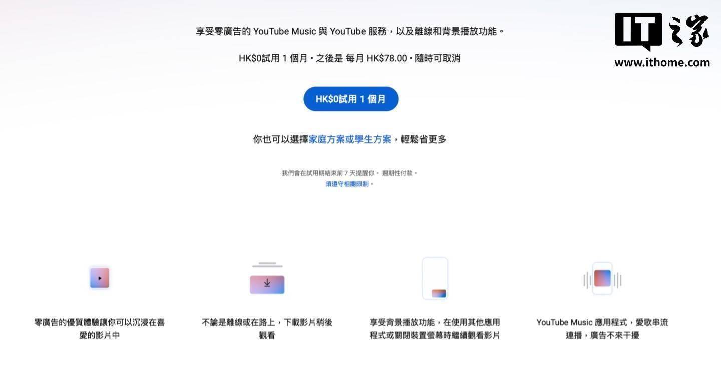 YouTube美区将推“Premium Lite”，无广告更实惠，你会订阅吗？_搜狐网