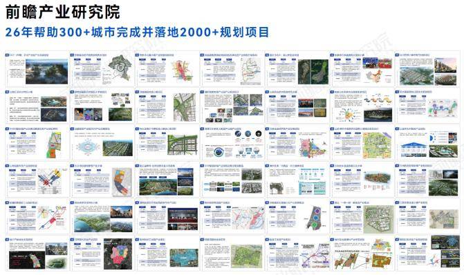 聚焦成都低空经济，看产业发展与招商秘诀，成都低空经济产业链：现状、成果与招商