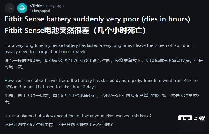 Fitbit Sense和Versa 3固件更新：解决过热却牺牲续航？ Fitbit智能手表固件更新后：电池过热改善，续航却成新问题